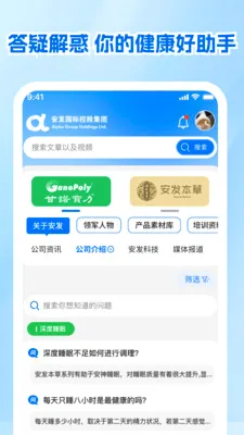 ����չҵ�������ֻ���v1.0.1 ��Ѱ��ͼ