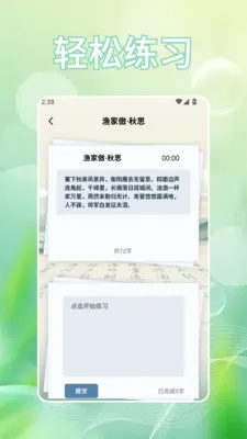 �Ұ��Ȱ�׿���ֻ���v1.2 ��Ѱ��ͼ