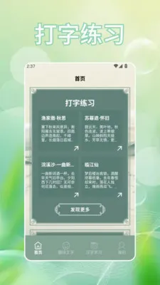 �Ұ��Ȱ�׿���ֻ���v1.2 ��Ѱ��ͼ