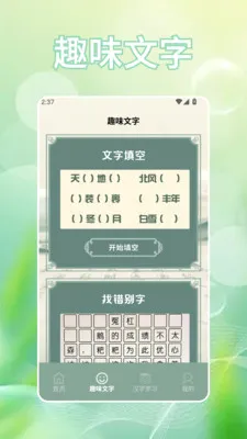 �Ұ��Ȱ�׿���ֻ���v1.2 ��Ѱ��ͼ
