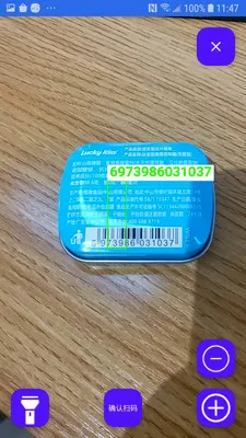 �̵�ɨ��ɰ�׿���ֻ���v1.4.0 ��׿���ͼ