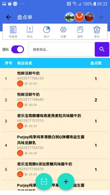 �̵�ɨ��ɰ�׿���ֻ���v1.4.0 ��׿���ͼ