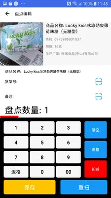 �̵�ɨ��ɰ�׿���ֻ���v1.4.0 ��׿���ͼ