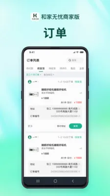 �ͼ������̻���(���Ϸ���ƽ̨)v1.2.9 ��Ѱ��ͼ