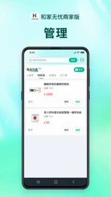 �ͼ������̻���(���Ϸ���ƽ̨)v1.2.9 ��Ѱ��ͼ