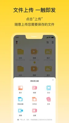 ������2026�ٷ����°汾v1.9 �ֻ����ͼ