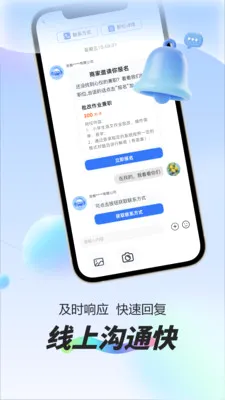 ÿ��׬Ԫ��ְ(����ҵƽ̨)v1.0.1 ��Ѱ��ͼ