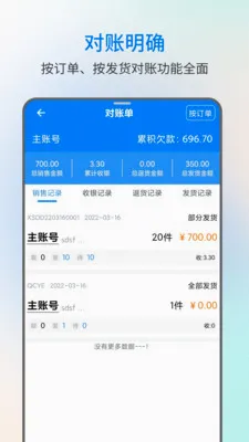 �׽𾧽�����2026�ٷ����°汾v3.0.5 ��׿���ͼ