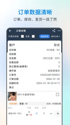 �׽𾧽�����2026�ٷ����°汾v3.0.5 ��׿���ͼ