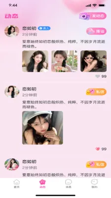 �����2026�ٷ����°汾v1.0.3 �ٷ������ͼ
