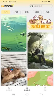 �������ѻ���ֽ(�ֻ���ֽӦ��)v1.6.8.2 ��׿���ͼ