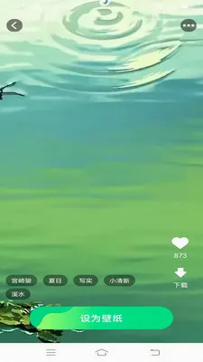 �������ѻ���ֽ(�ֻ���ֽӦ��)v1.6.8.2 ��׿���ͼ