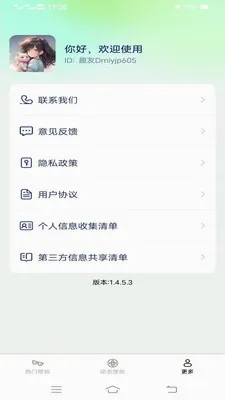 �������ѻ���ֽ(�ֻ���ֽӦ��)v1.6.8.2 ��׿���ͼ