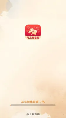 �����м���(�����Ļ�Ӧ��)v3.2.8.2 ��Ѱ��ͼ