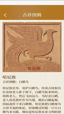 �����м���(�����Ļ�Ӧ��)v3.2.8.2 ��Ѱ��ͼ