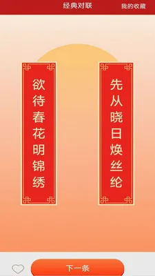 �����м���(�����Ļ�Ӧ��)v3.2.8.2 ��Ѱ��ͼ