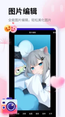 ��Ƭ�ָ�֤����2026���°汾v1.5 �ֻ����ͼ