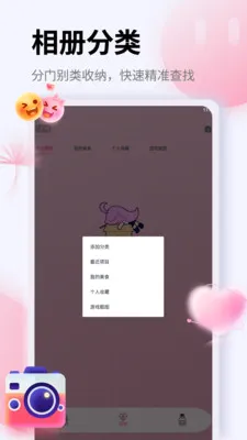 ��Ƭ�ָ�֤����2026���°汾v1.5 �ֻ����ͼ