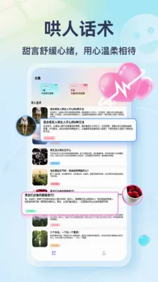 Tato Talk2026�ٷ����°汾v1.3 �ٷ������ͼ