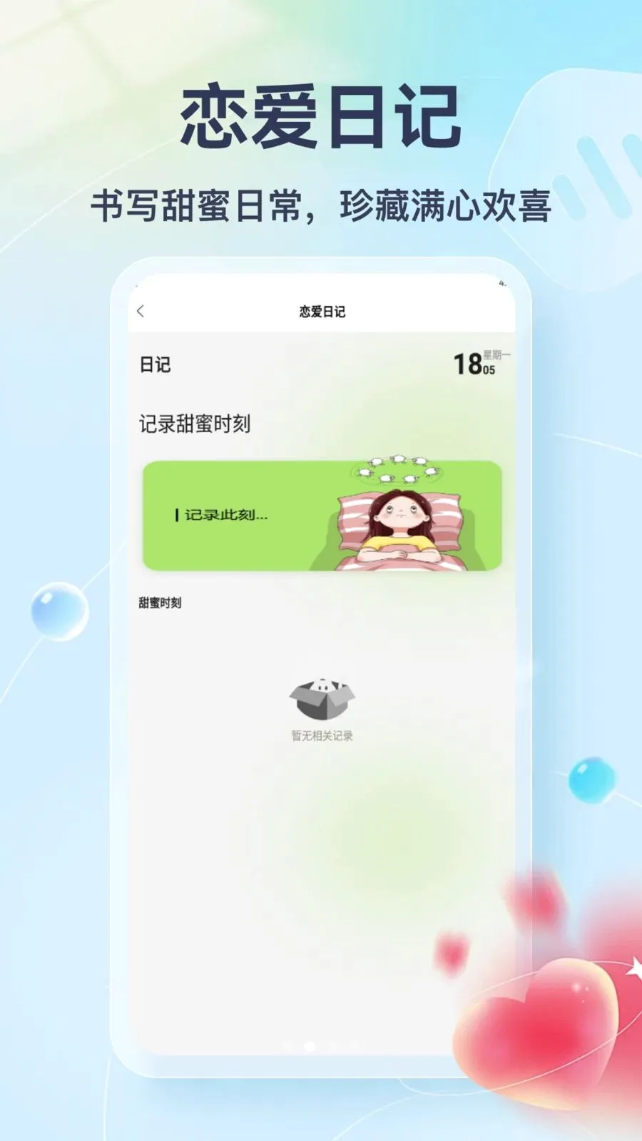Tato Talk2026�ٷ����°汾v1.3 �ٷ������ͼ