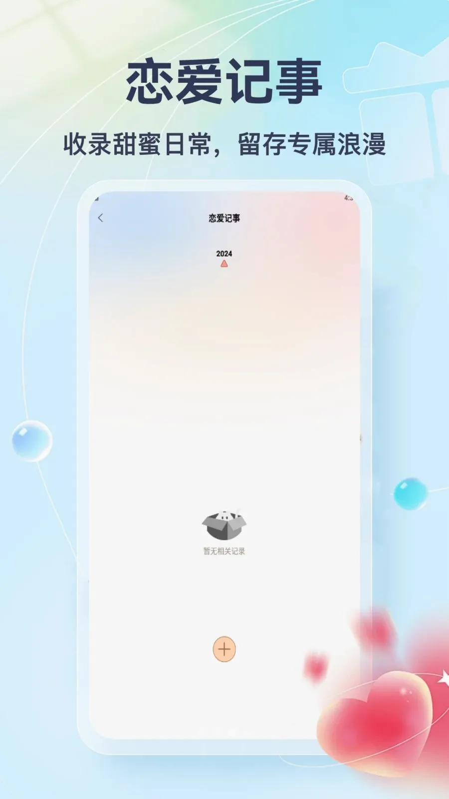 Tato Talk2026�ٷ����°汾v1.3 �ٷ������ͼ