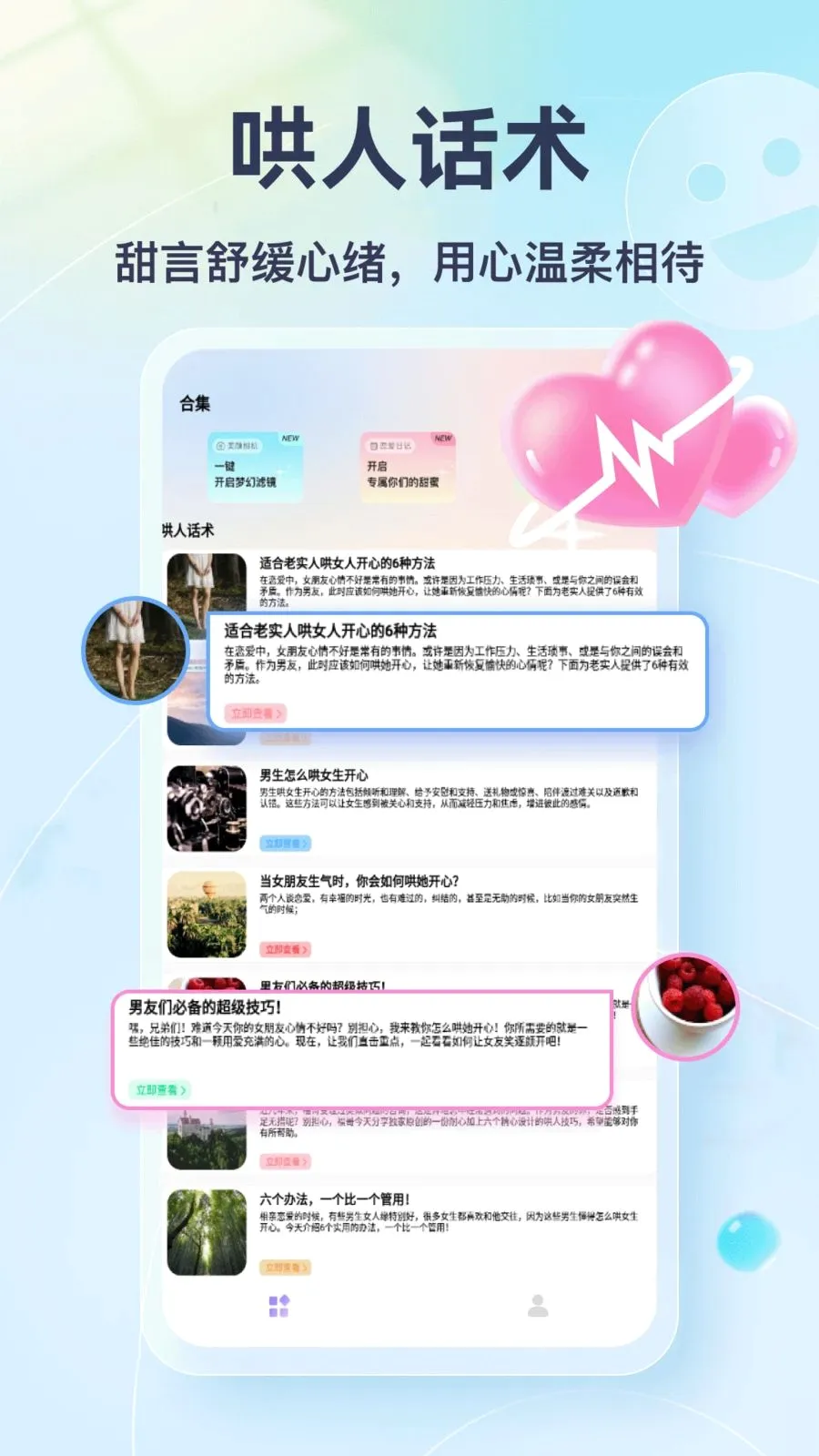 Tato Talk2026�ٷ����°汾v1.3 �ٷ������ͼ