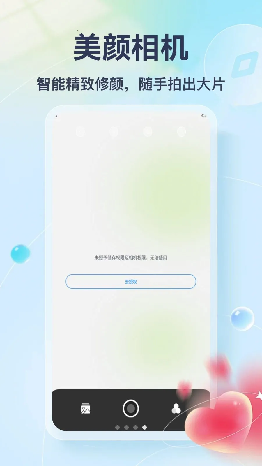 Tato Talk2026�ٷ����°汾v1.3 �ٷ������ͼ