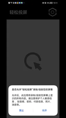 ����Ͷ��(�ֻ�Ͷ������)v1.1.41 ��Ѱ��ͼ
