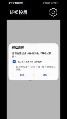 ����Ͷ��(�ֻ�Ͷ������)v1.1.41 ��Ѱ��ͼ
