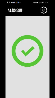 ����Ͷ��(�ֻ�Ͷ������)v1.1.41 ��Ѱ��ͼ