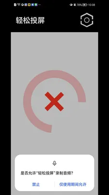 ����Ͷ��(�ֻ�Ͷ������)v1.1.41 ��Ѱ��ͼ