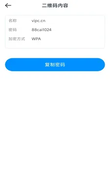 һ�ļ�ɨ�������ֻ���v3.1.6.2 ��Ѱ��ͼ