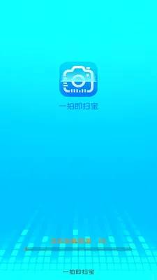 һ�ļ�ɨ�������ֻ���v3.1.6.2 ��Ѱ��ͼ
