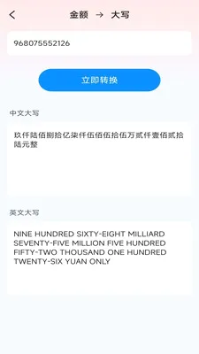 һ�ļ�ɨ�������ֻ���v3.1.6.2 ��Ѱ��ͼ