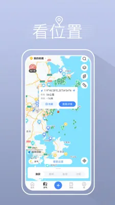 ����ҵ������������2026���°汾v5.3.2 ��׿���ͼ