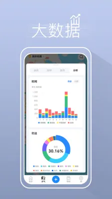 ����ҵ������������2026���°汾v5.3.2 ��׿���ͼ