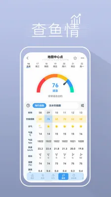 ����ҵ������������2026���°汾v5.3.2 ��׿���ͼ