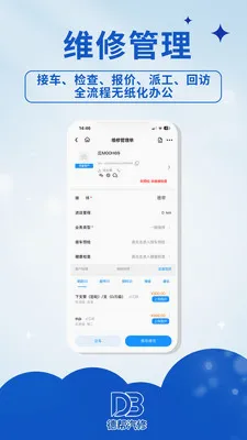 �°�����(���޹���APP)v1.0.1 ��Ѱ��ͼ