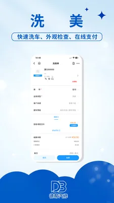 �°�����(���޹���APP)v1.0.1 ��Ѱ��ͼ