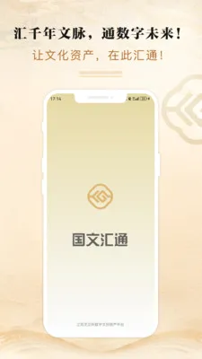 ���Ļ�ͨ(�����Ĵ�ƽ̨)v3.0.1 ��׿���ͼ