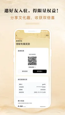 ���Ļ�ͨ(�����Ĵ�ƽ̨)v3.0.1 ��׿���ͼ