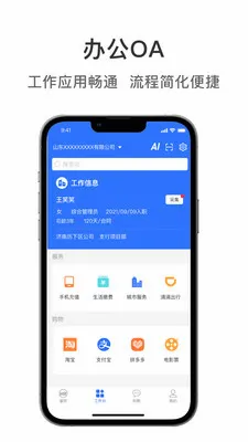 ��ͽ���(������ԴAPP)v1.1.8 ��Ѱ��ͼ