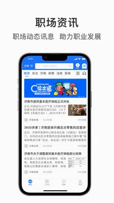 ��ͽ���(������ԴAPP)v1.1.8 ��Ѱ��ͼ