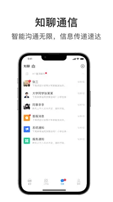 ��ͽ���(������ԴAPP)v1.1.8 ��Ѱ��ͼ