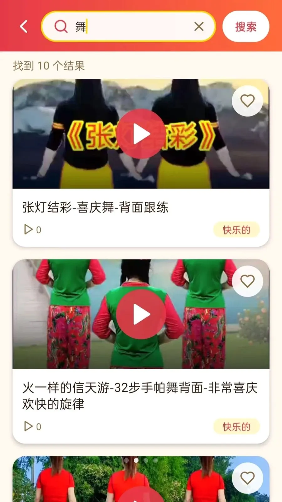 ���ǹ㳡��(�㳡��ѧϰƽ̨)v5.0 ��׿���ͼ