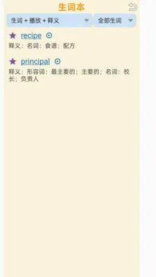 ���ʴʵ�(������ѧϰ�ʵ�)v1.1.8 ��Ѱ��ͼ