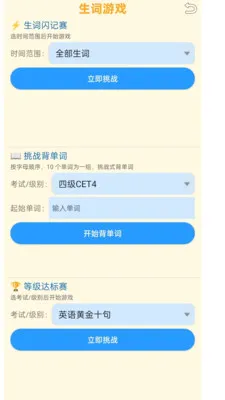 ���ʴʵ�(������ѧϰ�ʵ�)v1.1.8 ��Ѱ��ͼ