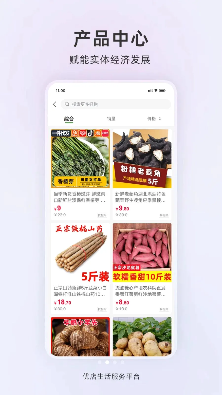 �ŵ�����2026���°汾v1.0.2 ��Ѱ��ͼ