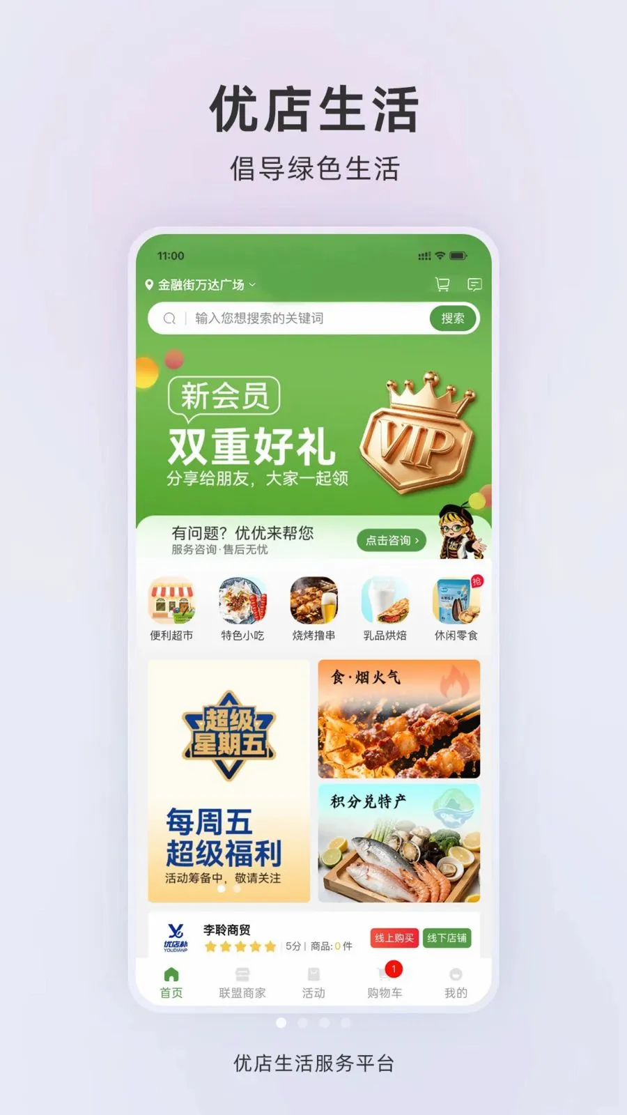 �ŵ�����2026���°汾v1.0.2 ��Ѱ��ͼ