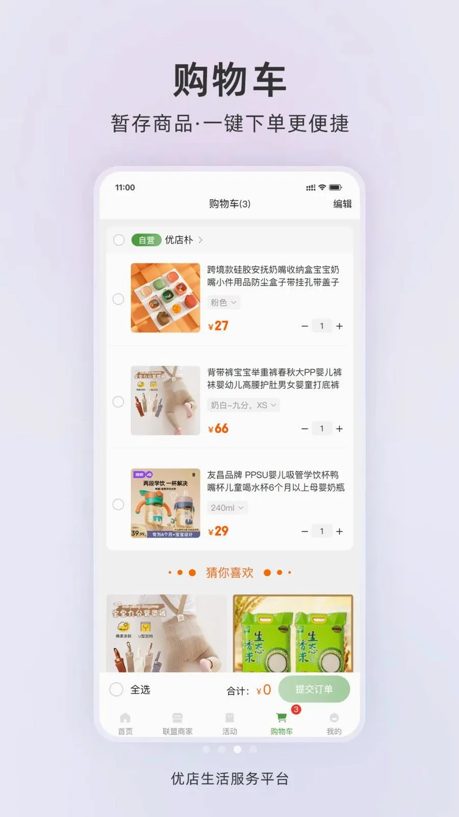 �ŵ�����2026���°汾v1.0.2 ��Ѱ��ͼ